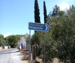 Intrarea in Palaiachora